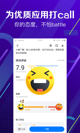 中国体育彩票北单app截图3